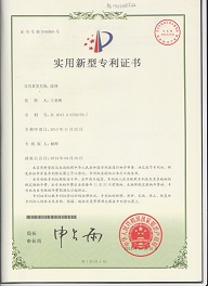 道閘（實用新型）