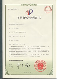 流量控制換向閥（實用新型）