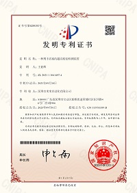 一種用于活塞的超高精密檢測裝置（發(fā)明）