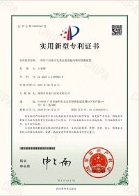 一種用于活塞方孔垂直度的超高精密檢測裝置（實(shí)用新型）