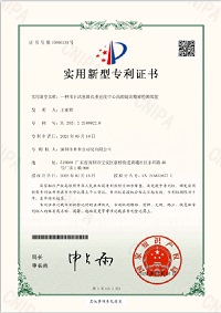 一種用于活塞圓孔垂直度中心高的超高精密檢測裝置（實(shí)用新型）