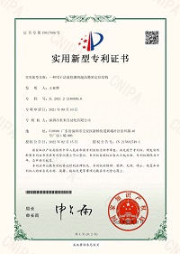 一種用于活塞檢測的超高精密定位結(jié)構(gòu)（實(shí)用新型）