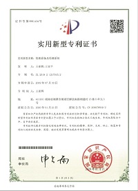 檢測設(shè)備及檢測系統(tǒng)（實(shí)用新型）